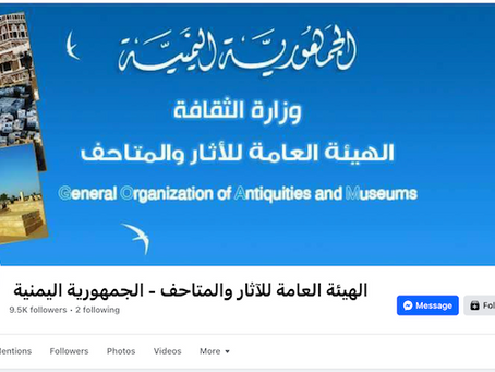 Yemen Antiquities and Museums