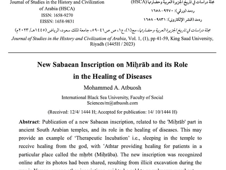 Sabaen Inscription on Healing