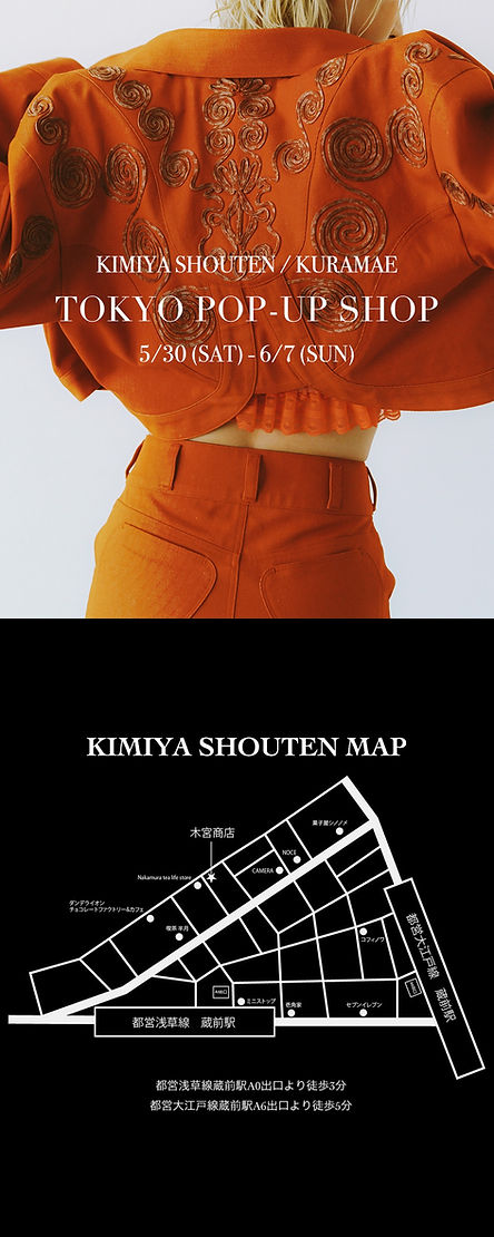 26SS_ritsu_kimiyashouten_popup_3.jpg