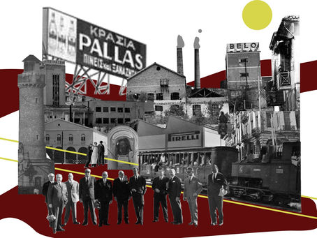 Επόμενη στάση "Μουσείο"