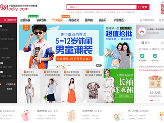 如何为自己的网店进到便宜货?(厂家价)