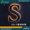 縮圖：12v單色裸版燈帶 S彎折款