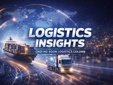LOGISTICS INSIGHTS