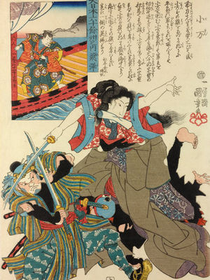 Illustration of a Japanese swordswoman in a duel