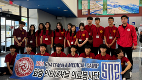 [HQ] GUATEMALA MISSION