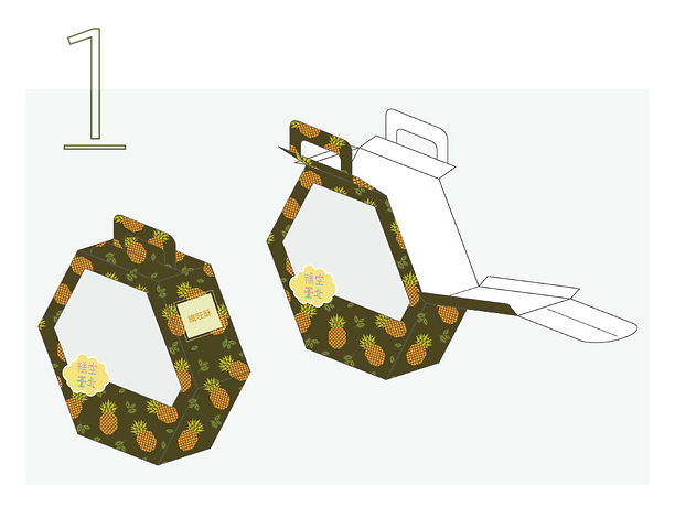 糕空台北-32.png