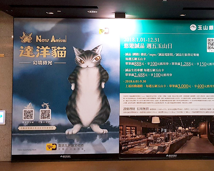站前烤玻.jpg