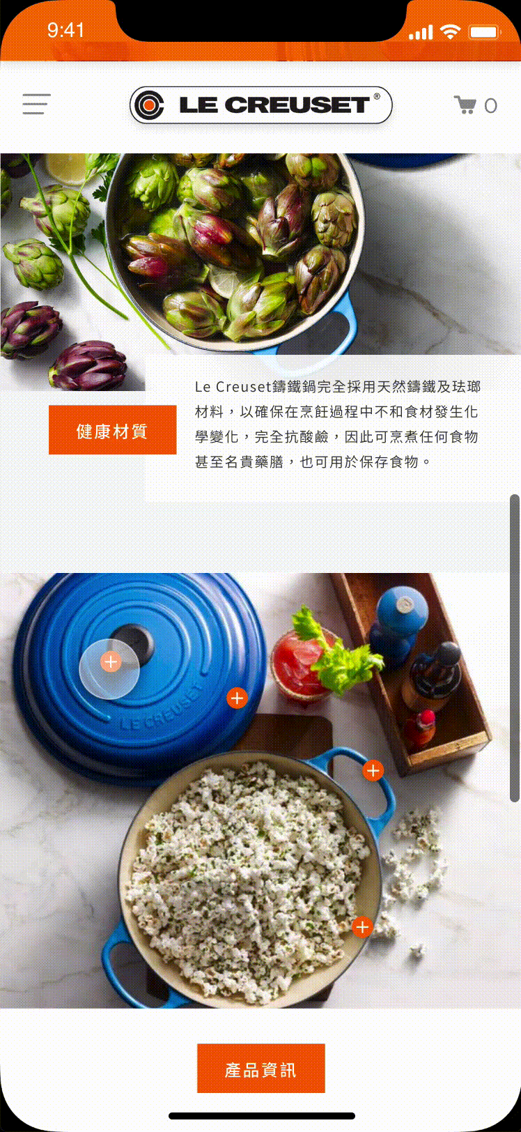 le creuset_iphone x_n02.gif