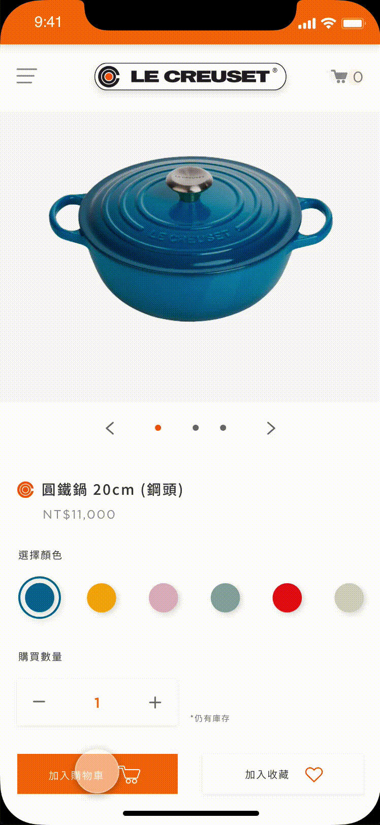 le creuset_iphone x_n03.gif