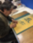 IMG_6409 (1).jpeg
