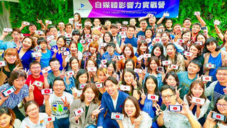 CJTV デジタルマーケティングセミナー in 台湾開催