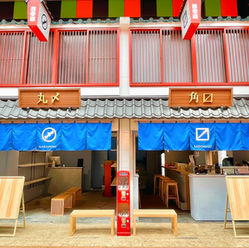 DRELLA ASAKUSA オープンのお知らせ