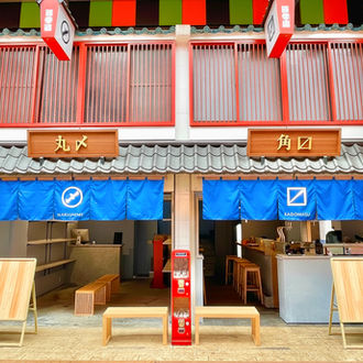 DRELLA ASAKUSA オープンのお知らせ