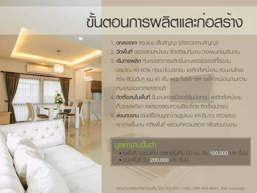 4de1fb_2db49f6735e54a36902f72bd8f78f3d3~mv2_d_3301_2478_s_4_2.jpg