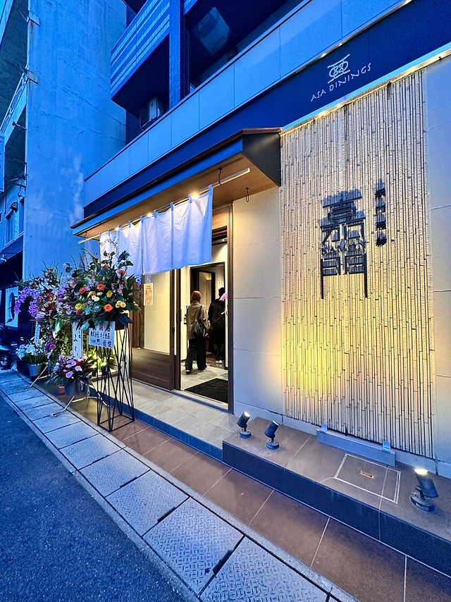 お知らせ｜ASA DININGS・長崎亜紗