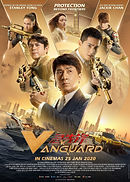 vanguard-2020-poster.jpg