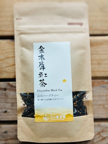 金木犀紅茶リーフ30g | 株式会社天の製茶園（公式）