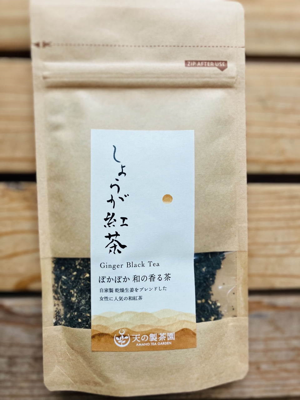 しょうが紅茶リーフ30g