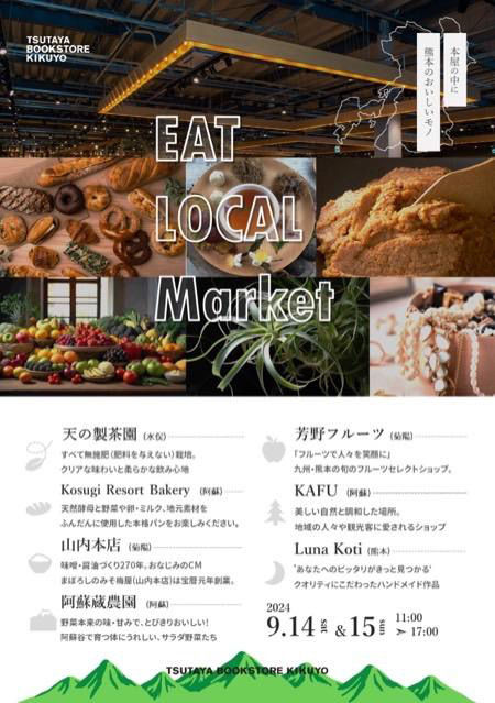 EAT LOCAL Market