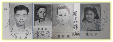 六十餘載喜再逢  舊錄稚相新留名！