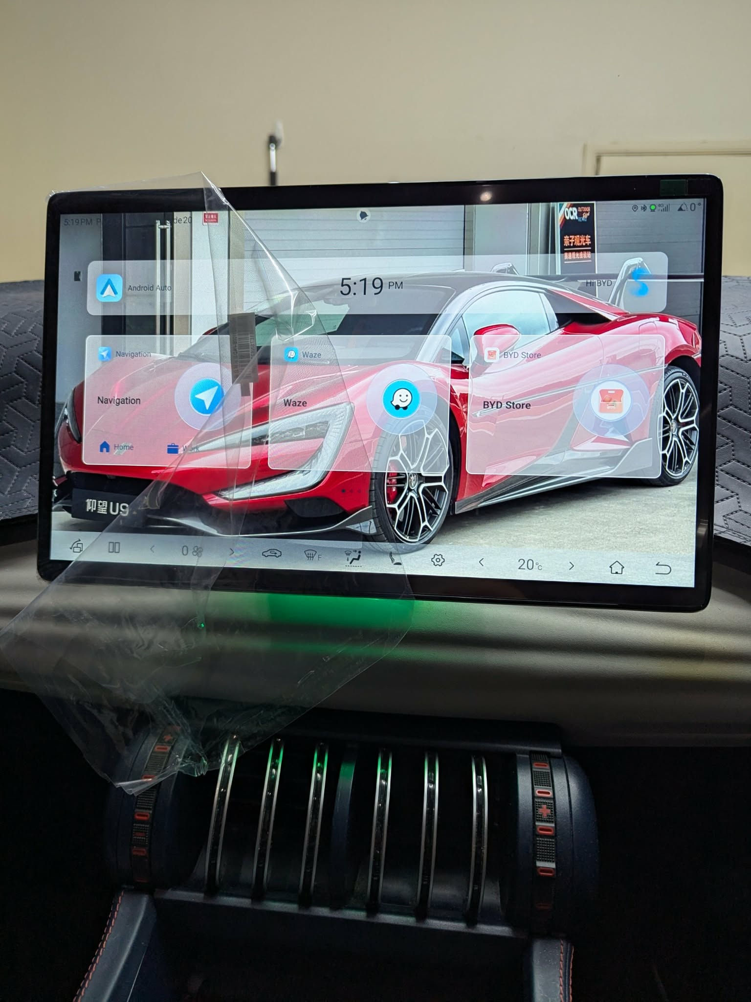 BYD15.6 inch Upgrade Screen for BYD Atto 3