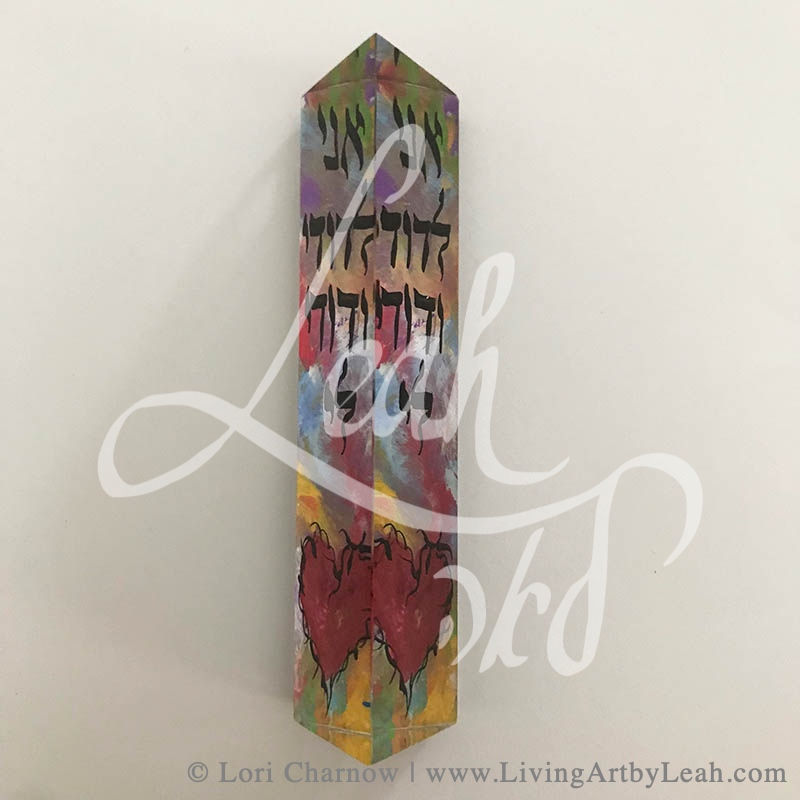 Thumbnail: Ani L'Dodi Prism Mezuzah