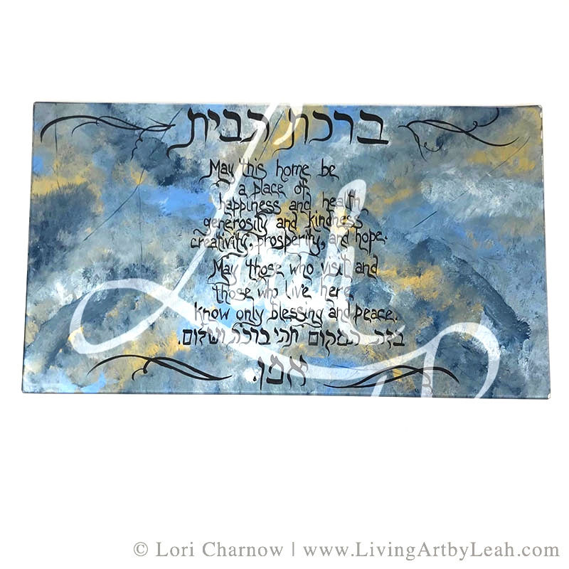 Thumbnail: House Blessing Tray