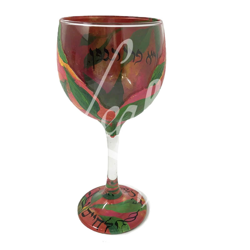 Prayer Within Kiddush Cup