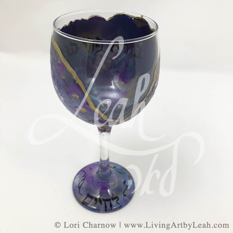 Thumbnail: Prayer Within Kiddush Cup