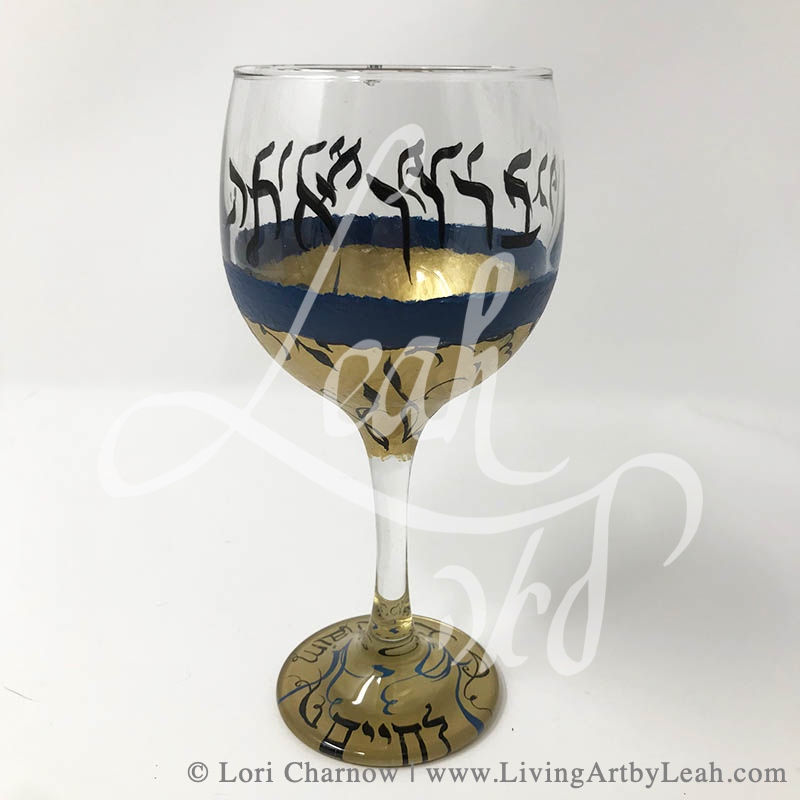 Thumbnail: Banded Kiddush Cup