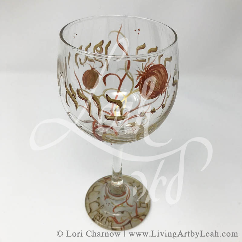 Thumbnail: Pomegranate Kiddush Cup