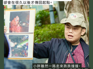 多年來芒草心仍在堅持陪無家者走一段自立的路,邀請你捐款支持芒草心!