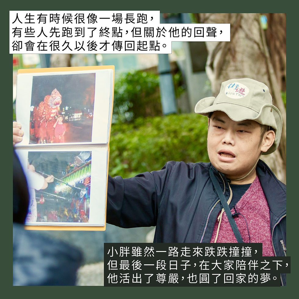 多年來芒草心仍在堅持陪無家者走一段自立的路,邀請你捐款支持芒草心!