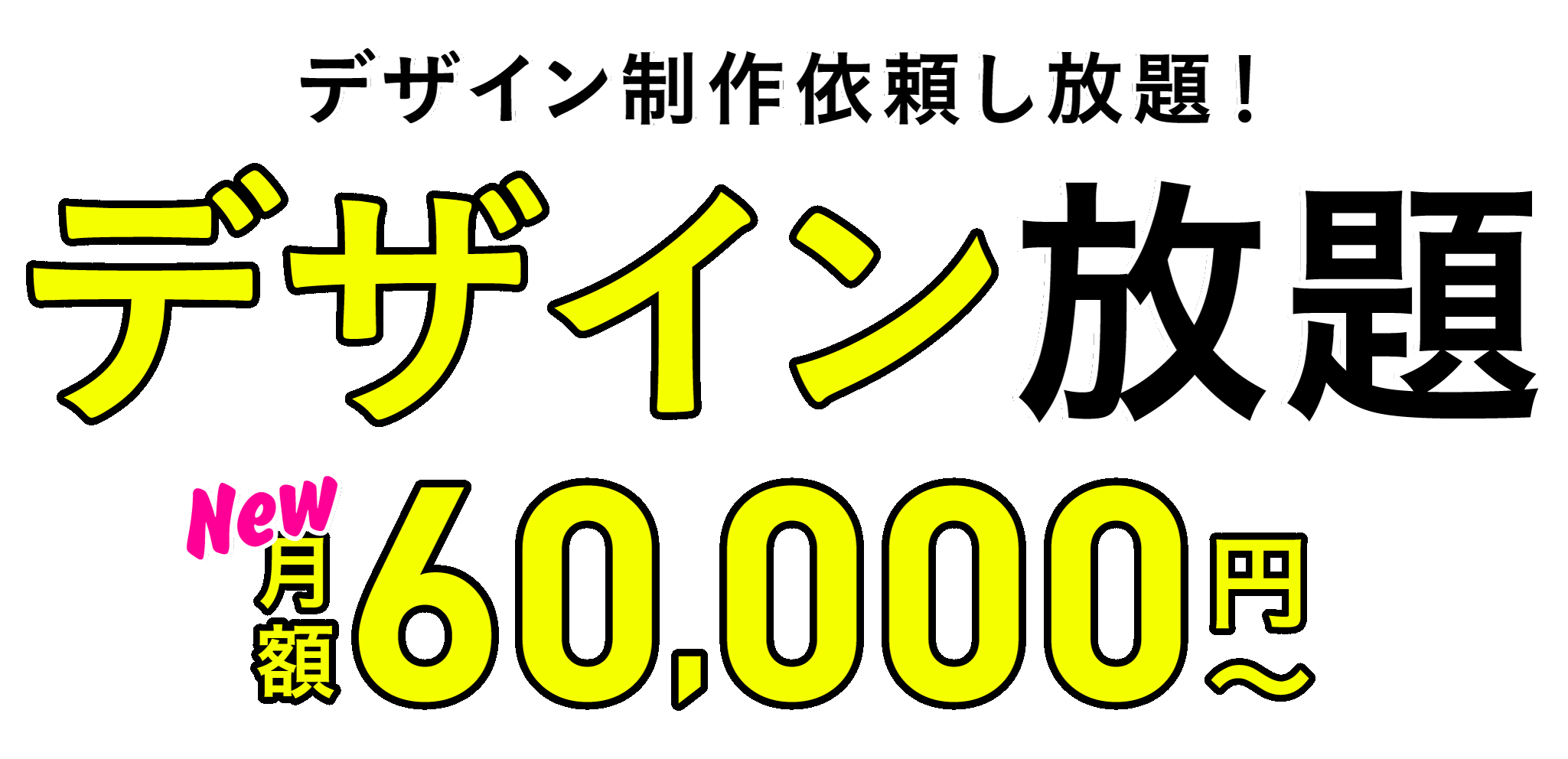 designhoudai.gif