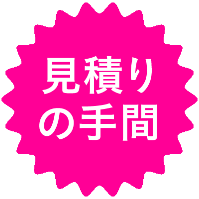 mitsumori.gif