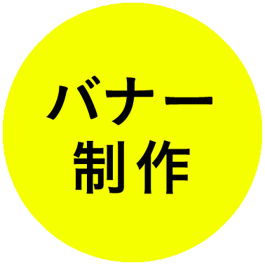 banner.gif