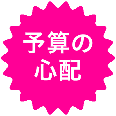 yosan.gif