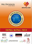 2014 Prog Cover.JPG