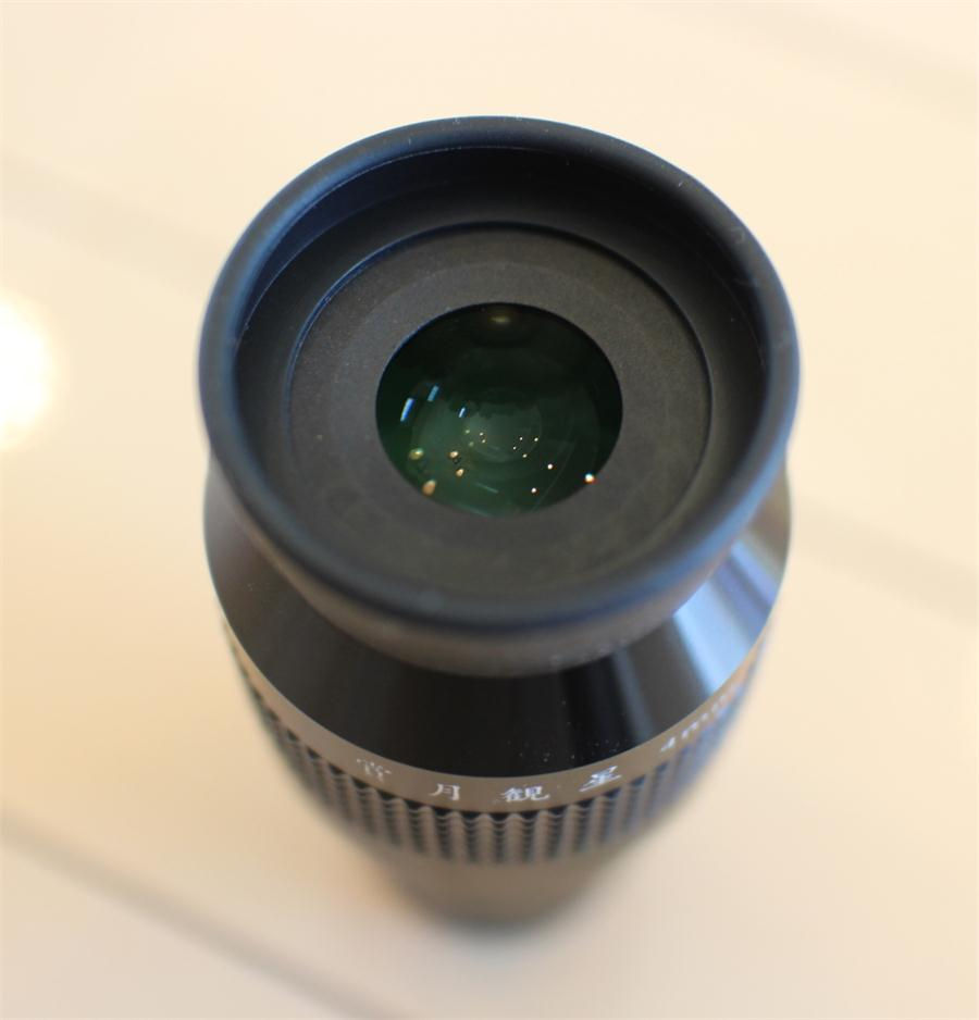 Thumbnail: 賞月観星 UWA 4mm