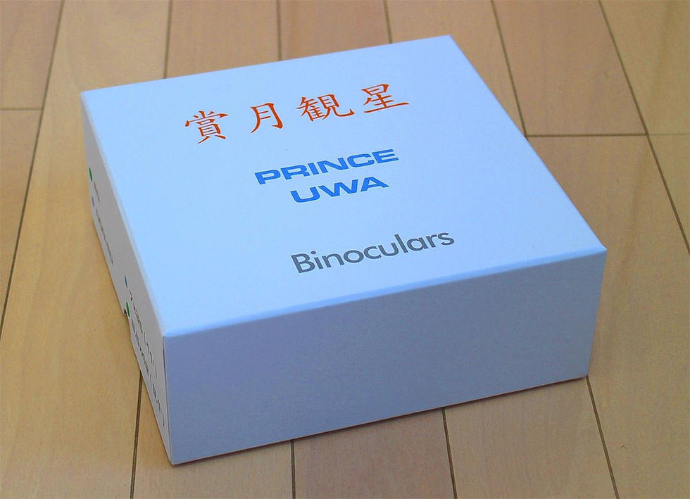 Thumbnail: 賞月観星 プリンス UWA 7×35 WP