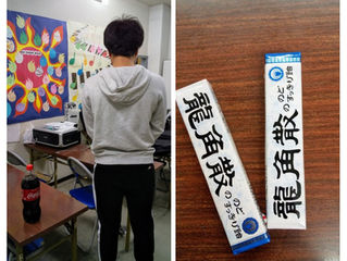 塾卒生の差し入れです。