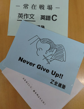  必ず持っていって下さい。