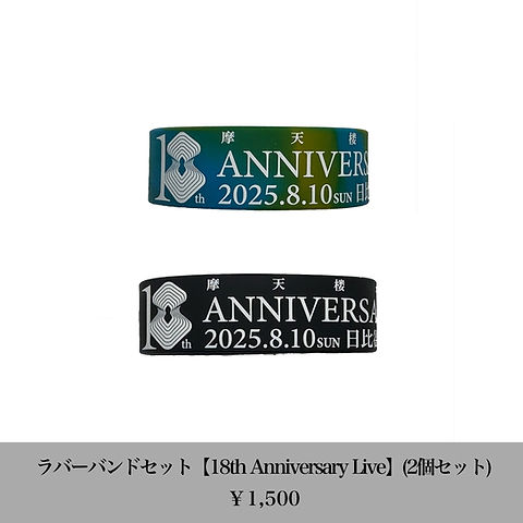 摩天楼オペラ　特典DVD7枚セット 摩天楼オペラ 特典DVD7枚セット 2025年最新】摩天楼オペラの人気