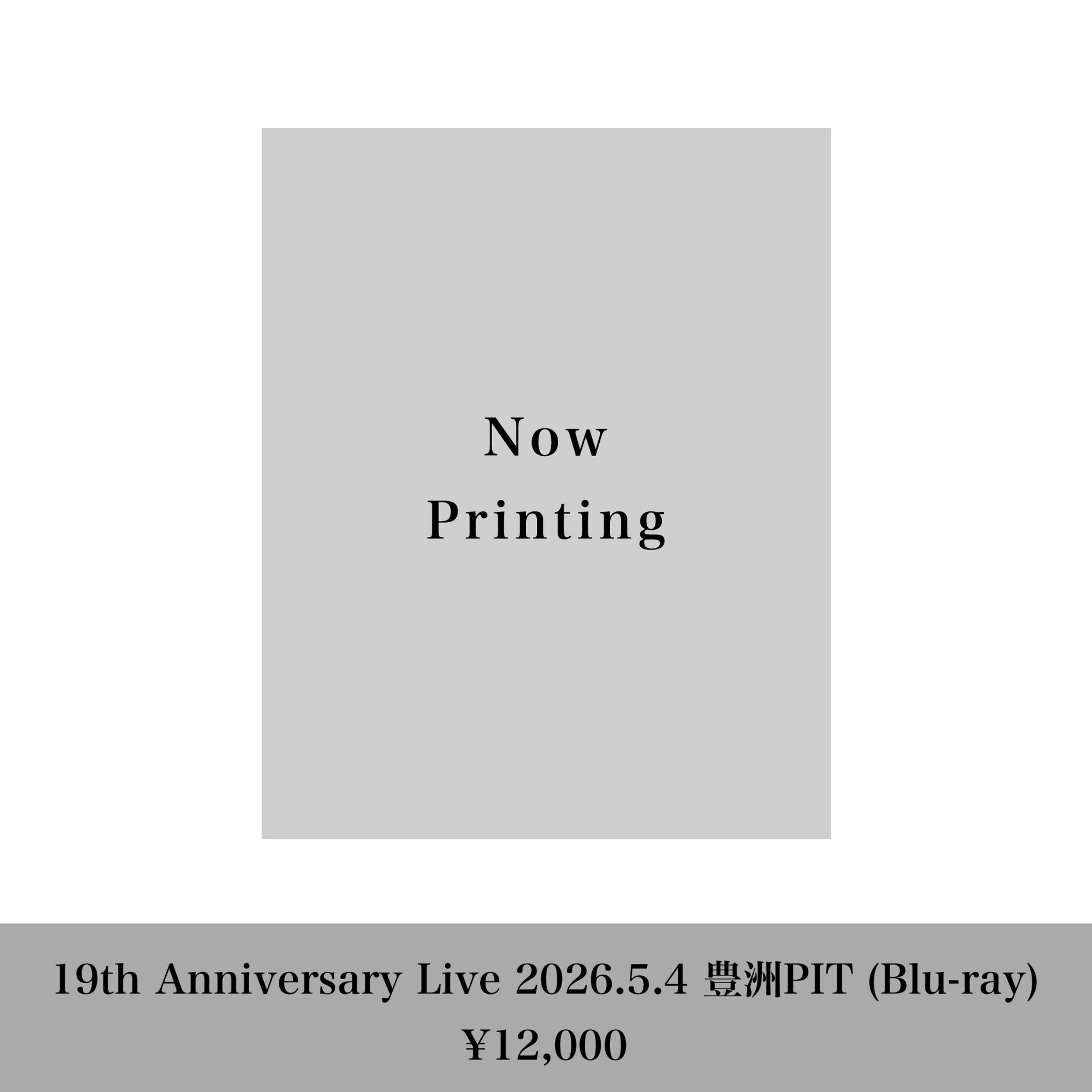 【受注生産】19th Anniversary Live 2026.5.4 豊洲PIT