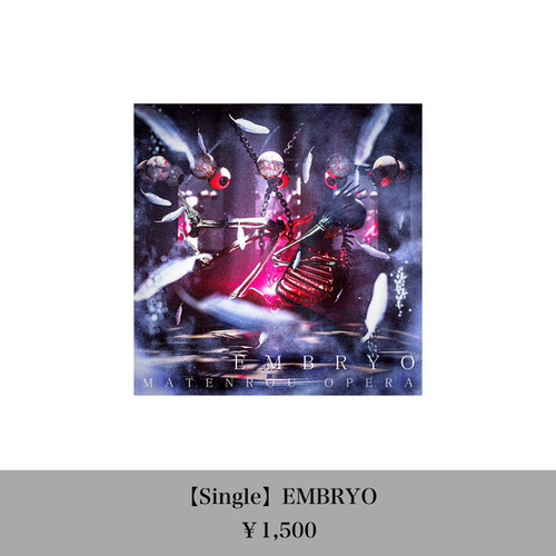 【15枚/新品/美品多】摩天楼オペラ アルバム 音源 CD 特典 限定 即日発送 15枚/新品/美品多】摩天楼オペラ アルバム 音源 CD 特典 限定 即日発送