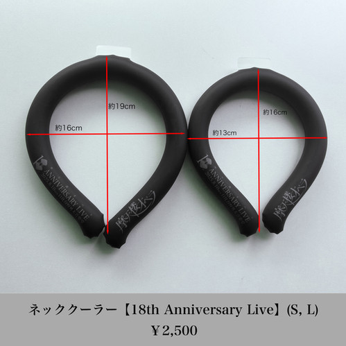 摩天楼オペラ 燿 初期衣装アクセサリー sono_prof1.jpg?v=1695886161512