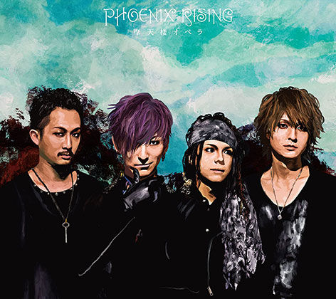 PHOENIX RISING