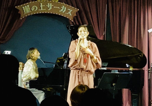 崖の上のエイコ🐟 [ 2021/12/06 ]