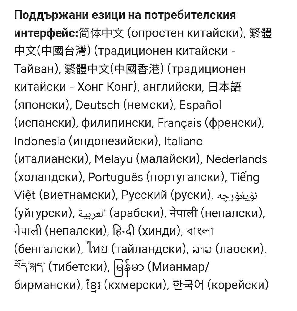 Миниатюра: OnePlus 15 Dual sim 5G  Oxygen OS 7300mAh батерия 