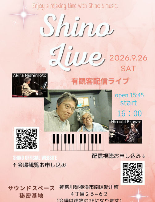Shino Live2026.9.26.jpg